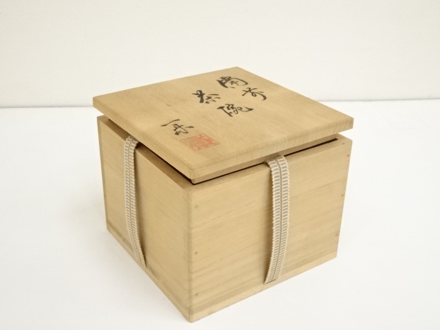 道具 ] - 道具 備前焼 福田一楽造 茶碗（共箱） | 宗 sou::お茶道具